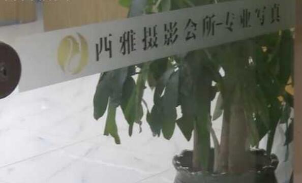 少女私房照被公開(kāi)