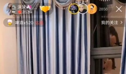 快手網(wǎng)紅沫沫換衣走光事件