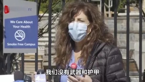 美國紐約護士街頭抗議