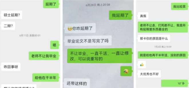 34歲研究生凌晨在自習(xí)室猝死