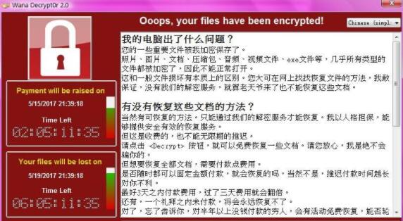 溫州一超市遭比特幣勒索病毒攻擊