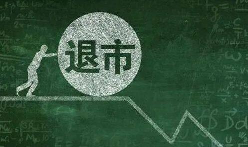 普京簽署俄公司從外國(guó)股市退市法令