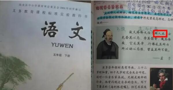 斯人版的教材找到了