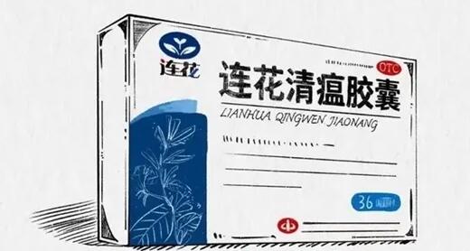 石家莊地區(qū)連花清瘟膠囊賣(mài)爆