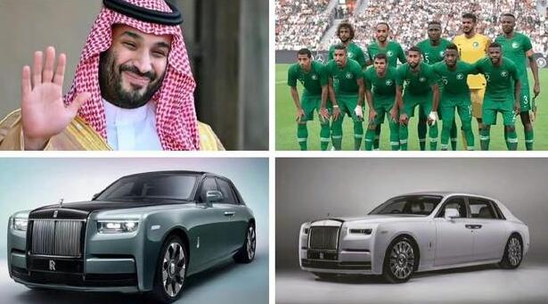 沙特獎(jiǎng)勵(lì)球員每人一臺勞斯萊斯