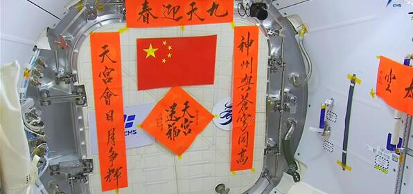 這一看就是咱中國的空間站