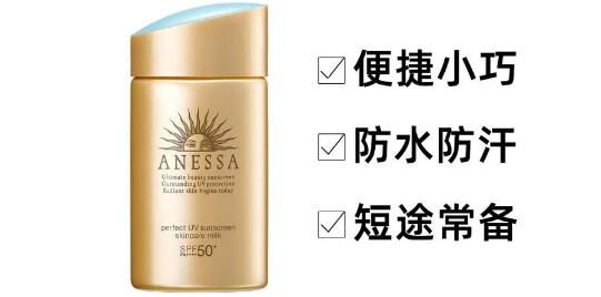 安耐曬和安熱沙是一個(gè)牌子嗎
