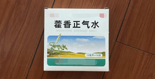 為什么國家禁止用藿香正氣水