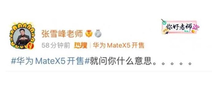 華科新聞學(xué)院院長(zhǎng)回應(yīng)張雪峰言論