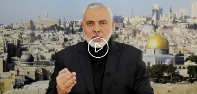 哈馬斯頭號(hào)領(lǐng)導(dǎo)人到底有沒(méi)有被抓