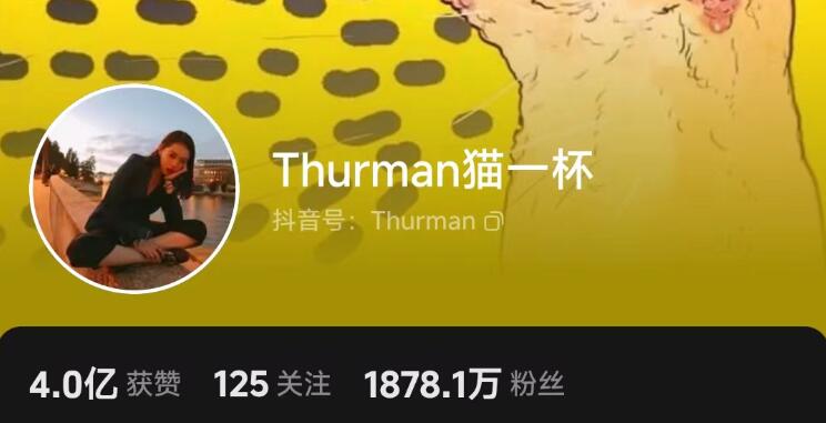 貓一杯一夜掉粉40萬(wàn)