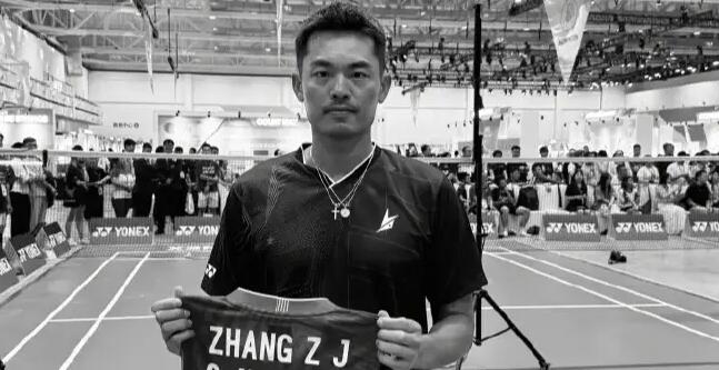 林丹悼念張志杰