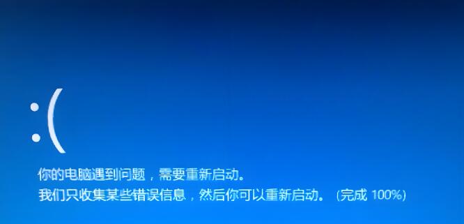 全球多國(guó)遭遇微軟藍(lán)屏