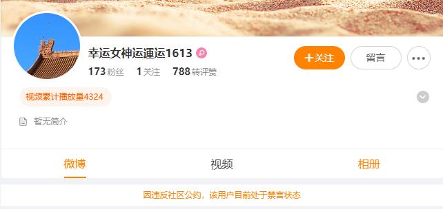 雷軍社交賬號(hào)已修改實(shí)名