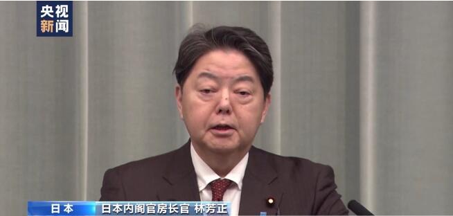 日本官方就小林制藥事件發(fā)聲