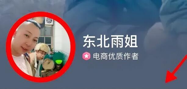 廠家承認東北雨姐帶貨紅薯粉條摻木薯