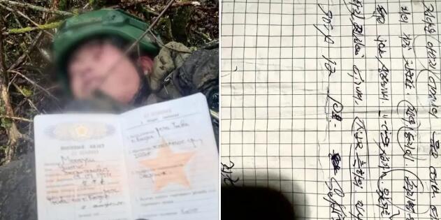 在俄陣亡朝鮮士兵的手寫信曝光