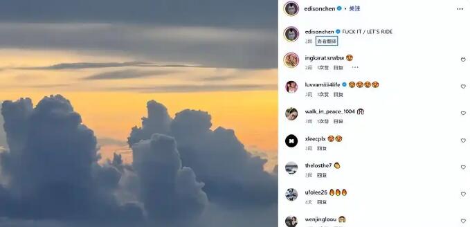 陳冠希飛機(jī)上與機(jī)組人員吵架